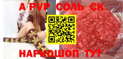 меф VHQ Донской