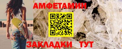 мефедрон Беслан