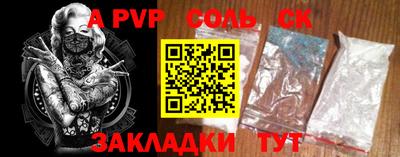 мефедрон Беслан