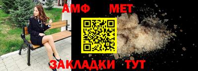 Альфа ПВП Донецк