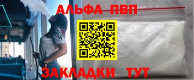 стаф Берёзовский