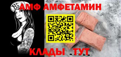 бутик Бийск