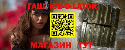 бутик Бийск