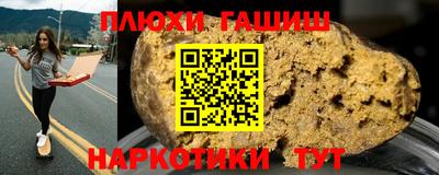 прущая мука Дубна