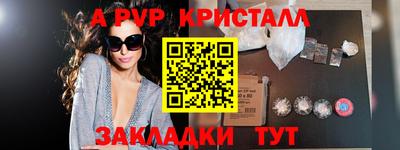 мефедрон VHQ Абакан