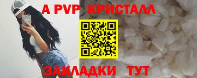 Альфа ПВП Донецк
