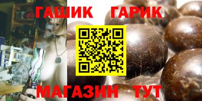 мефедрон Беслан