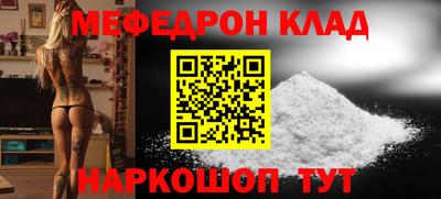 бутик Бийск