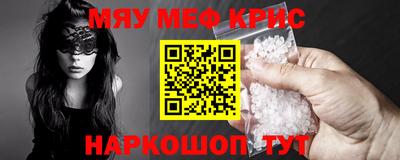 прущая мука Дубна