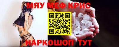 меф VHQ Донской