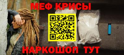 меф VHQ Донской