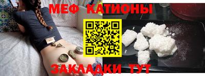 меф VHQ Донской