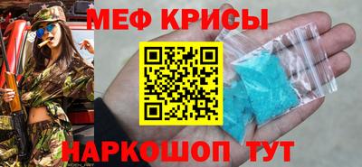 бутик Бийск