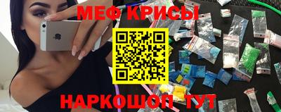 прущая мука Дубна
