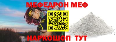 меф VHQ Донской