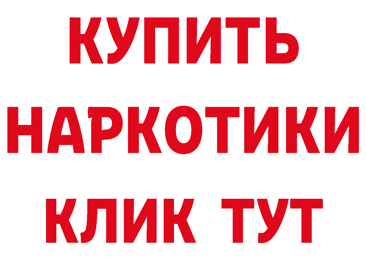 ГАШИШ Изолятор маркетплейс маркетплейс hydra Котовск