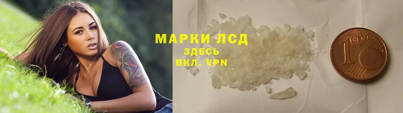 ЛСД экстази ecstasy  Котовск 