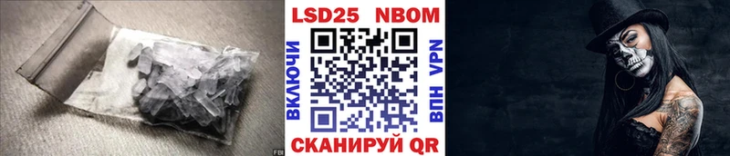 LSD-25 экстази ecstasy  Котовск 