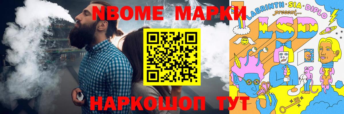 LSD-25 экстази  Котовск  LSD-25 экстази кислота 