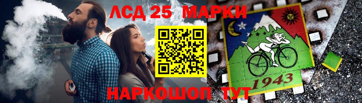 LSD-25 экстази ecstasy  Вход с VPN  Лсд 25 экстази  Котовск 
