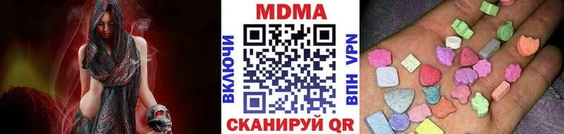 MDMA VHQ  Котовск 