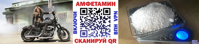MEGA маркетплейс  где найти наркотики  Котовск  Первитин витя 