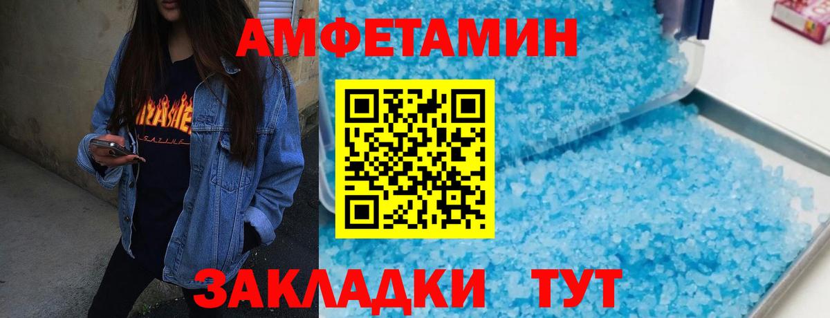 Первитин витя Котовск