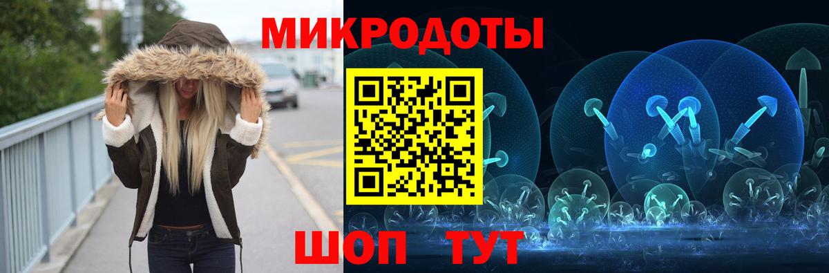 Псилоцибиновые грибы Cubensis  Галлюциногенные грибы GOLDEN TEACHER  Котовск 