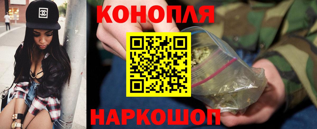 Канабис гибрид Котовск